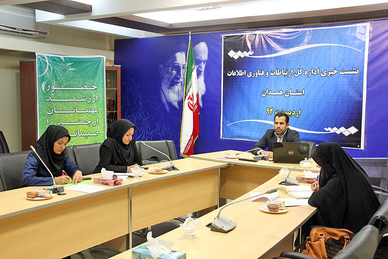 news session