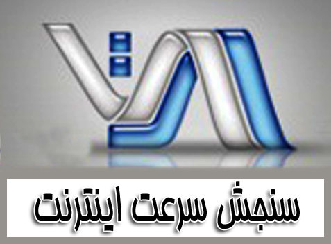 speednet