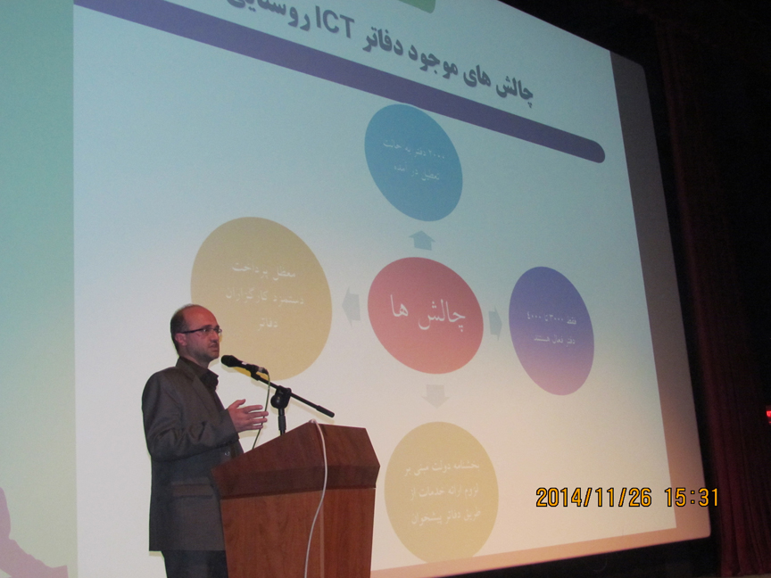 همایش آشنایی با رشته های تحصیلی مرکز علمی و کاربردی مخابرات  3