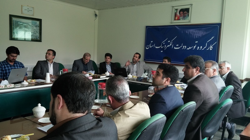 بلی