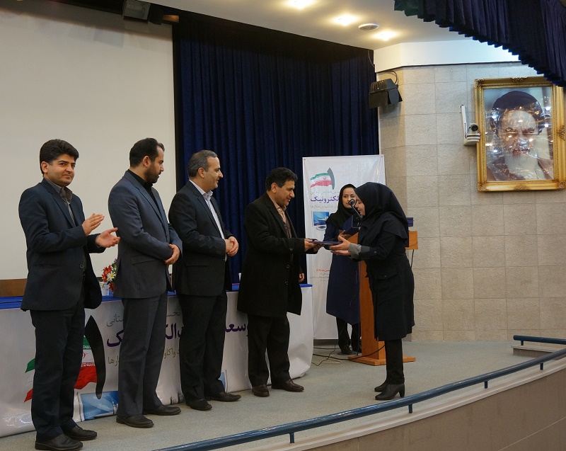 همایش خدمات دولت الکترونیک6