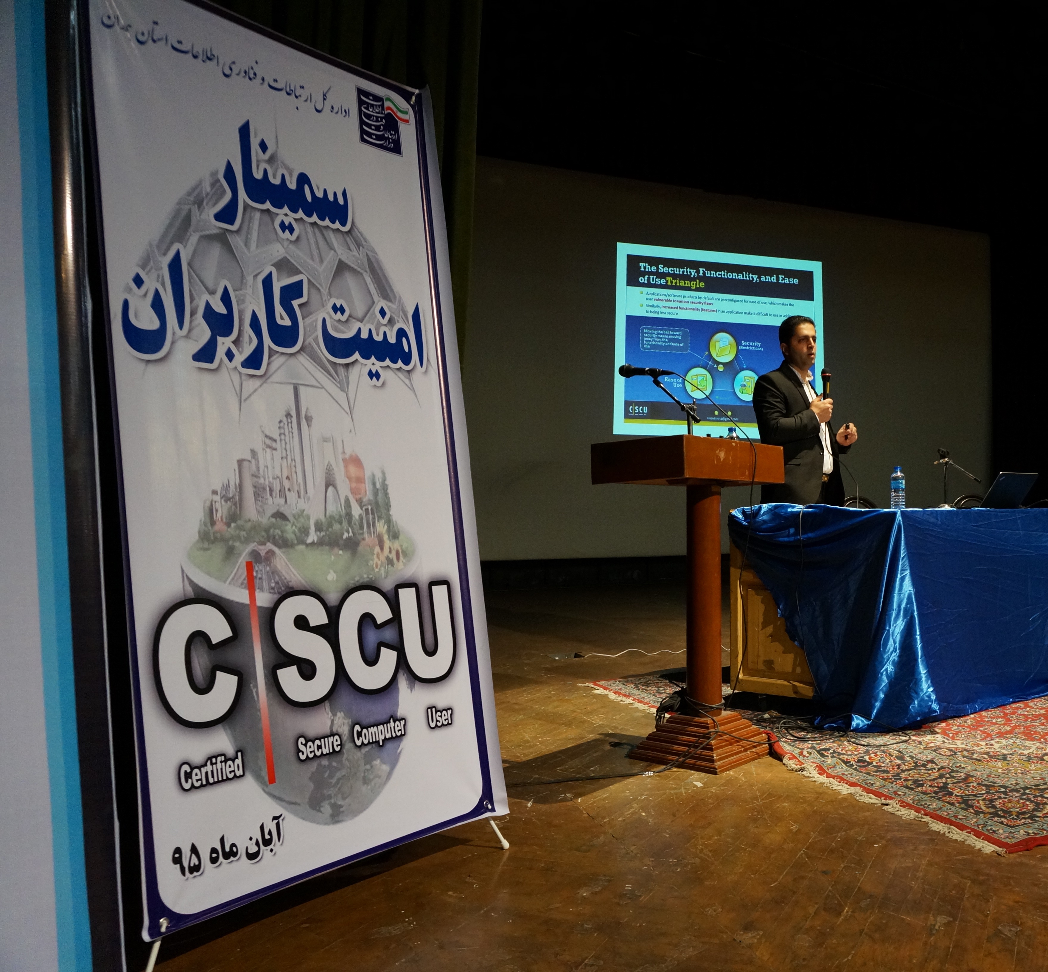 امنیت کاربران3