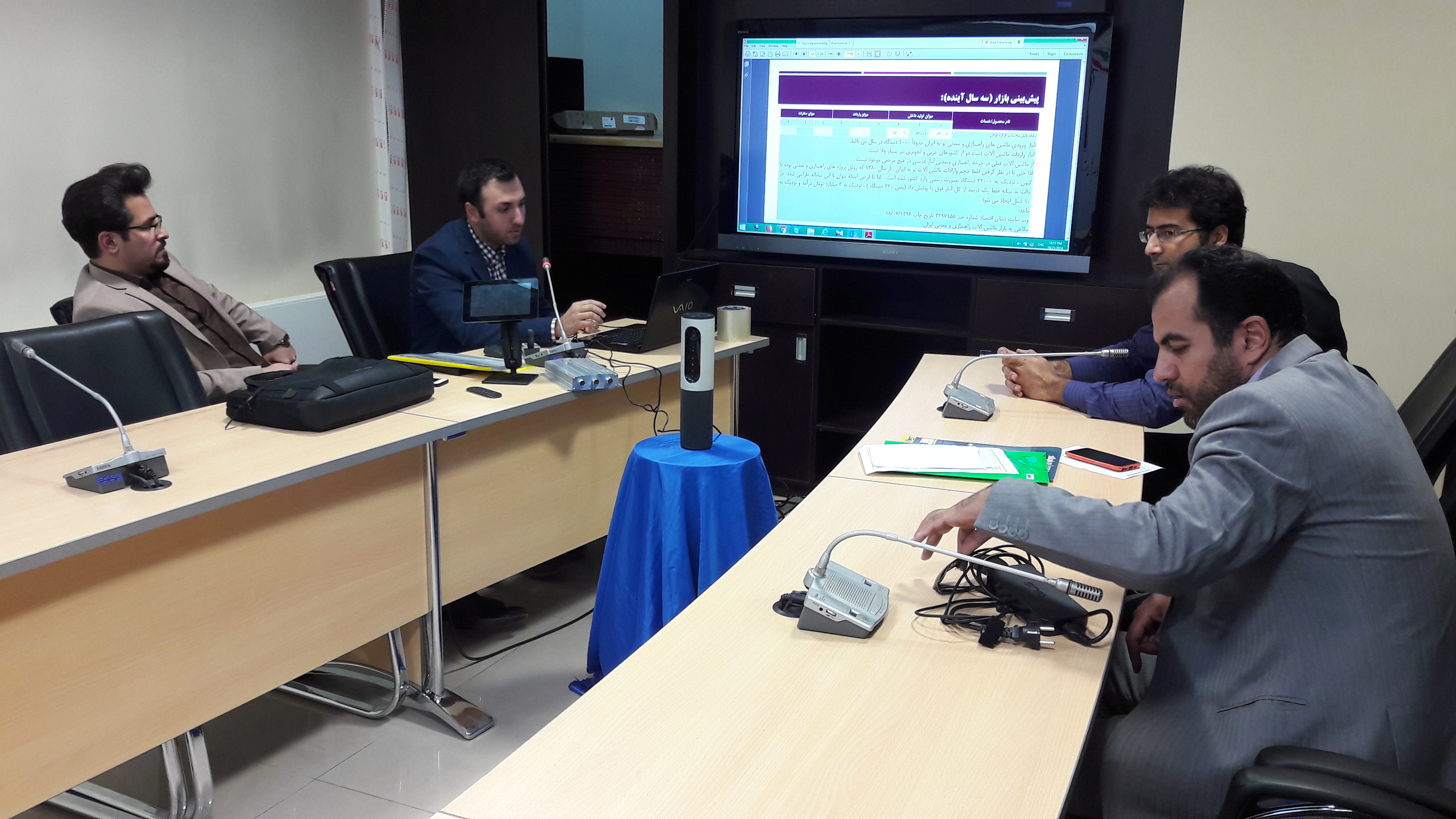 لیگ اینترنت اشیا