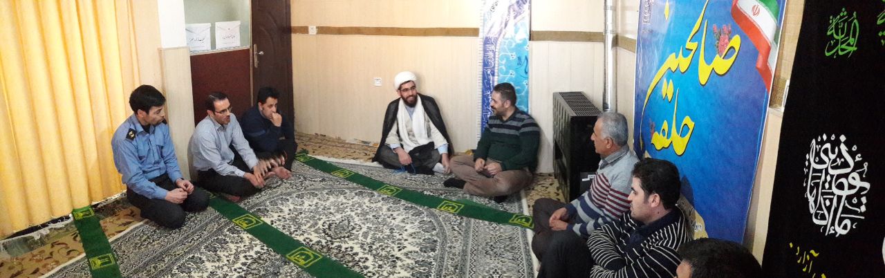 حلقه صالحین