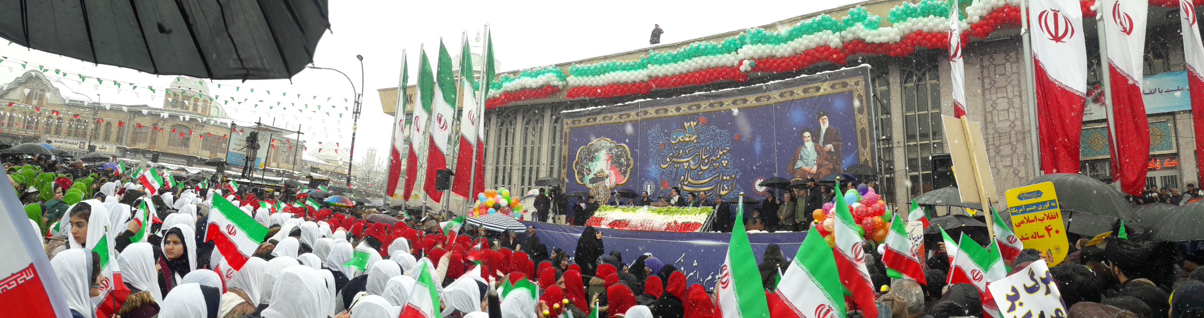 راهپیمایی22 بهمن