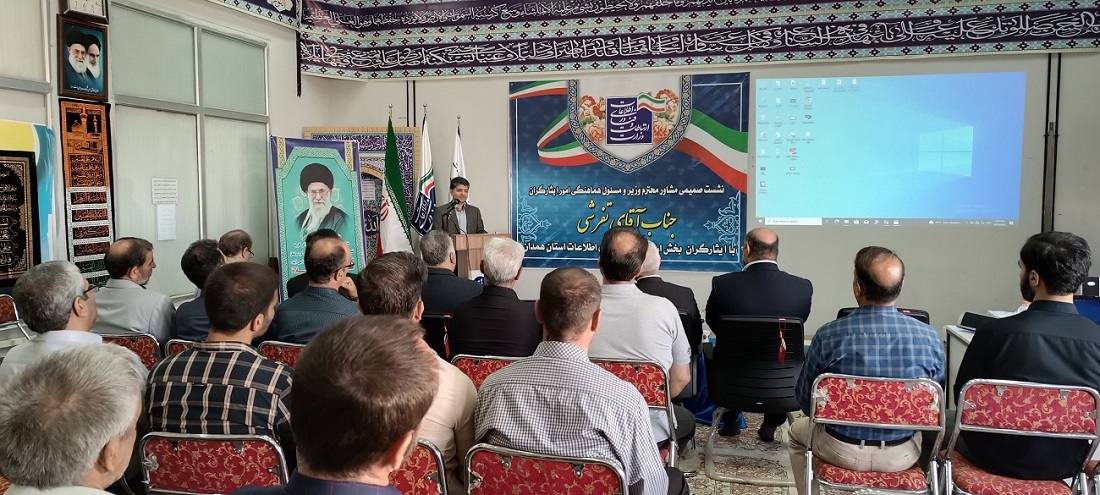 دیدار با ایثارگران