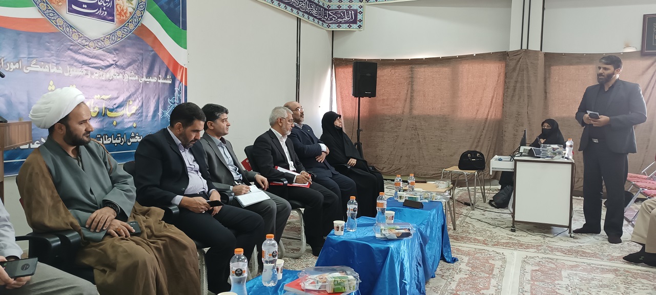 میز خدمت2