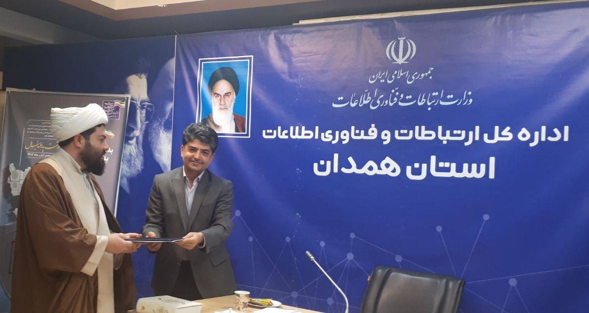 شورای اقامه نماز