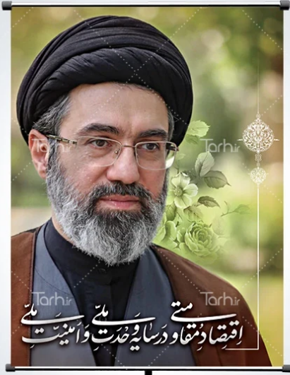 شعار سال 1405