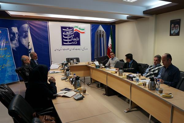 برگزاری اولین جلسه کارگروه ارتباطات سفرهای نوروزی استان همدان