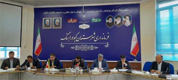 رفع مشکل ارتباطی42 روستا در شهرستان های بهار و کبودرآهنگ پیگیری شد