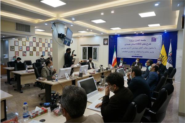 پوشش بیش از ۹۰ درصدی اینترنت پرسرعت روستایی تا ۱۲ اردیبهشت‌ماه ۱۴۰۰