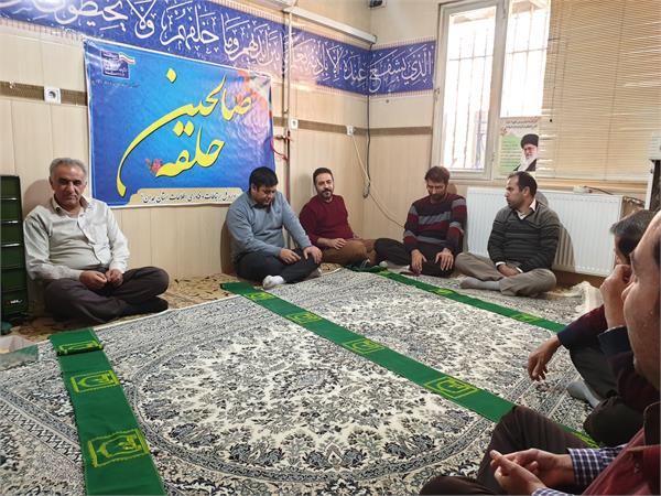برگزاری دومین نشست "حلقه صالحین" اداره کل ICT استان همدان با موضوع آشنایی با سیره حضرت فاطمه زهرا(س)