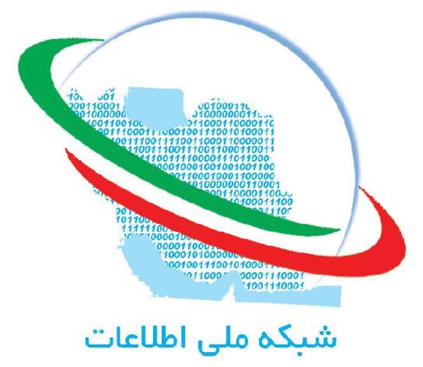توسعه شبکه دسترسی ملی برای ارایه خدمات الکترونیکی