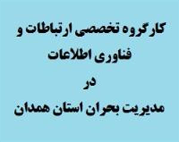 تست سنجش میزان توانایی برای زنده ماندن در شرایط بحرانی
