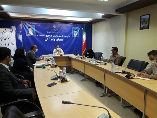 برگزاری دومین جلسه شورای مدیران ICT استان همدان
