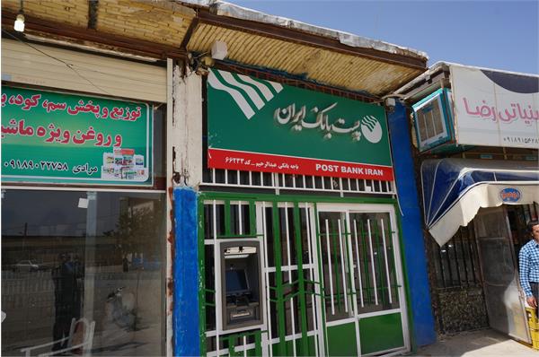 استفاده از خدمات بانکی روستای حق هر روستایی است