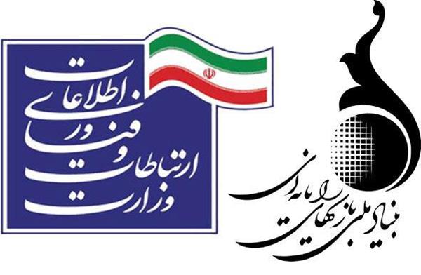 انتشار اولین محصول تیم بازی سازی شهرستان رزن در بازار اندرویدی داخلی