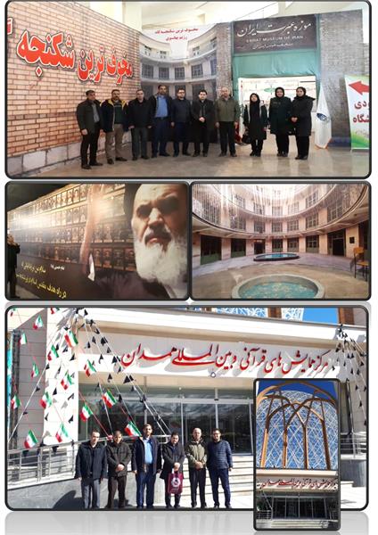 بازدید مدیران و پرسنل بخش ارتباطات استان همدان از نمایشگاه موزه عبرت و ضد تروریسم در دهه  مبارک فجر