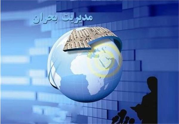 کارگروه مدیریت بحران استان همدان برگزیده شد