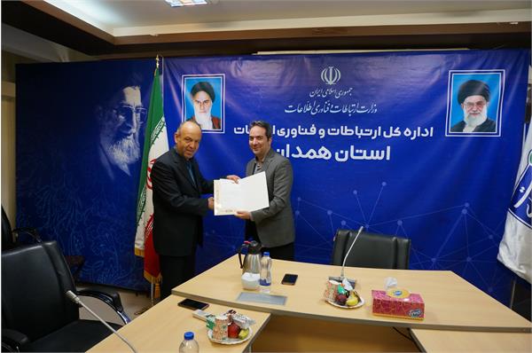 سرپرست اداره کل ارتباطات استان همدان منصوب شد