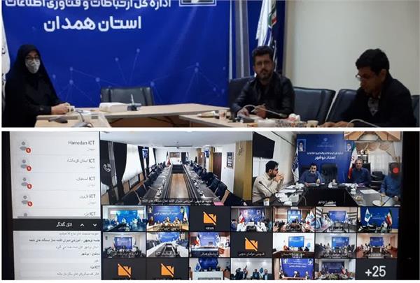 جلسه توجیهی آموزشی ویژه دبیران اقامه نماز دستگاه های تابعه وزارت ارتباطات در استان همدان برگزار  شد