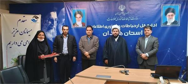 از مقام زن و نقش بانوان تجلیل بعمل آمد