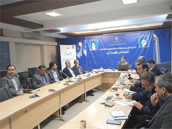 پروژه ها و برنامه های  بخش ارتباطات و فناری اطلاعات استان همدان بررسی شد