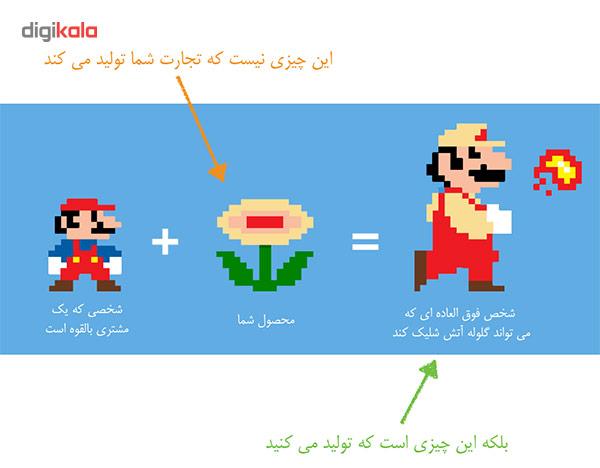 ویژگی ها در برابر منافع: مشتری به دنبال کدام یک است؟
