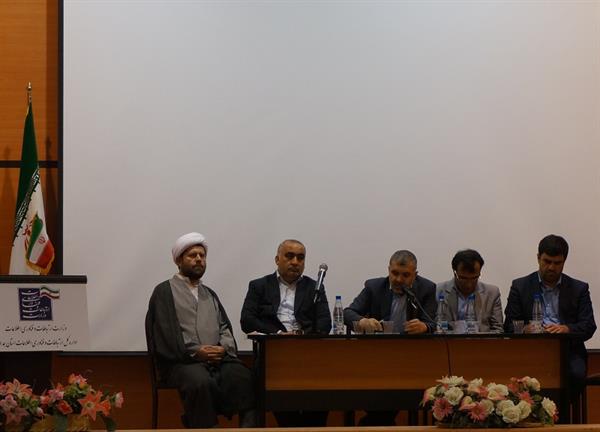 برگزاری دوره آموزشی آشنایی با فرآیند رسیدگی به تخلفات اداری کارمندان و راهکارهای پیشگیری از آن در استان همدان
