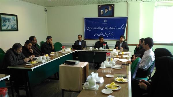 برگزاری سومین جلسه کارگروه ارتباطات و فناوری اطلاعات (سایبری) پدافند غیر عامل استان همدان