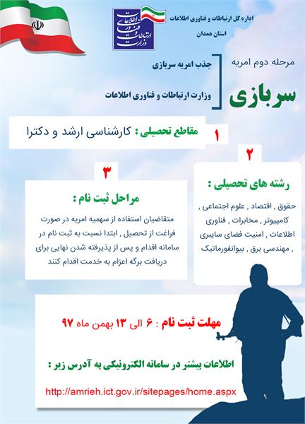 اطلاعیه