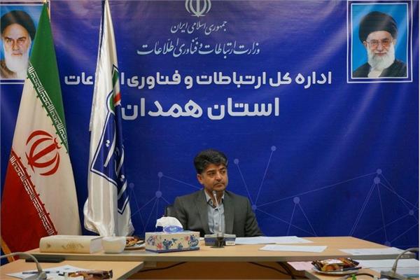 دوره آموزشی شبکه و امنیت اطلاعات در سازمانها برگزار شد