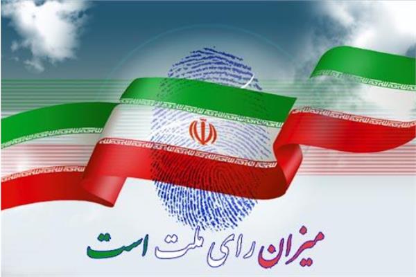 همدان جزء استان های برتر در پایداری ارتباط شعب اخذ رای شد