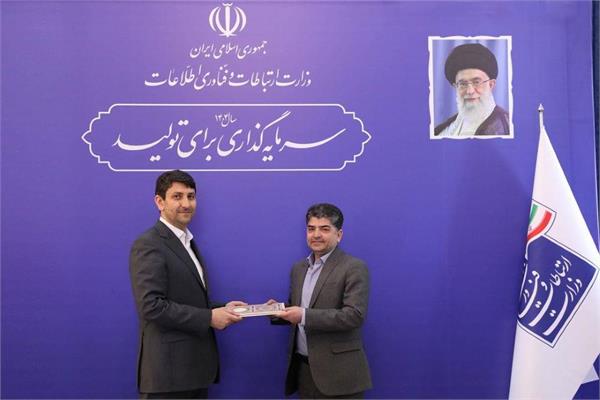 مدیرکل ارتباطات استان همدان به عنوان مدیر برتر استانی انتخاب شد