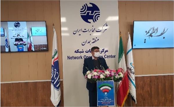 عدم وصول 60 میلیارد تومان مطالبات مخابرات همدان از مشترکین