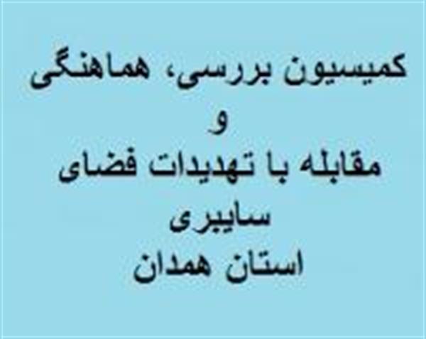 فروش Trojan لینوکسی در انجمن‌های زیر زمینی