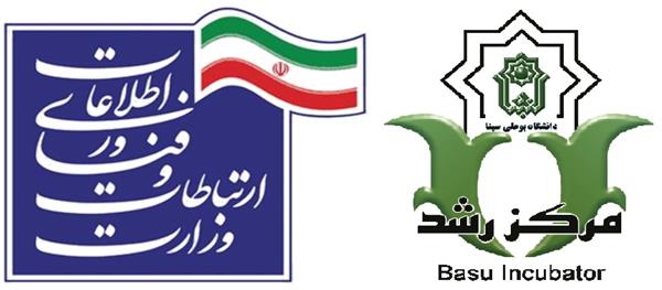 انتصاب مدیر کل ارتباطات و فناوری اطلاعات استان همدان در شورای مرکز رشد دانشگاه بوعلی سینا