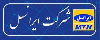 ایرانسل