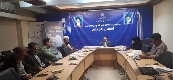 سومین جلسه شورای فرهنگی و اقامه نماز در اداره کل ارتباطات استان همدان برگزار شد