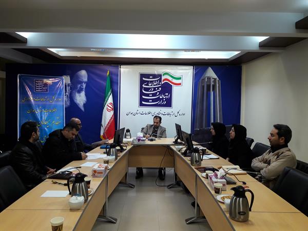 تدوین بسته تحول اقتصاد دیجیتال و رونق کسب و کار در استان همدان
