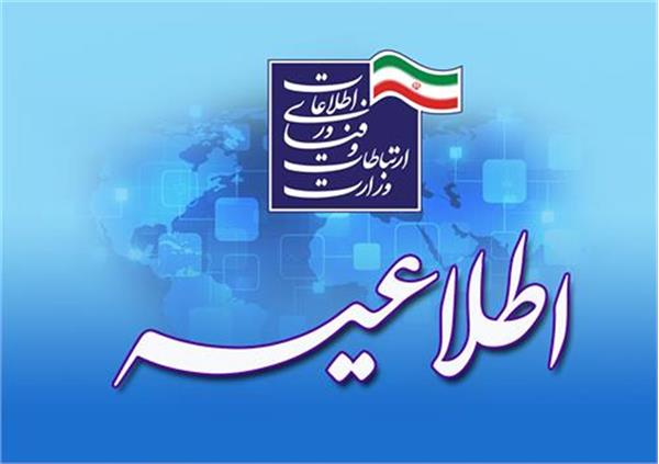 اعتبار پروانه‌ها و مجوزهای صادر شده  دفاتر پیشخوان تا پایان خرداد ۹۹ تمدید شد