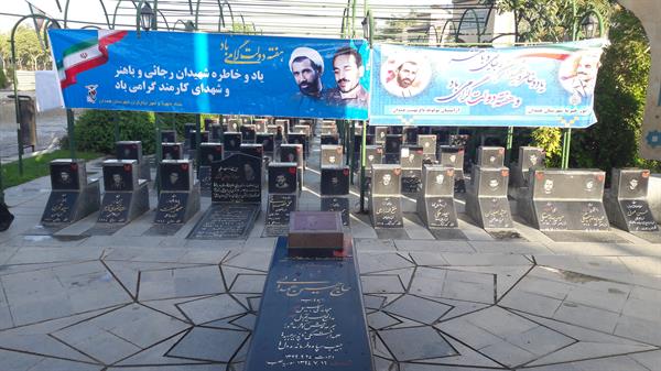 مراسم گرامیداشت هفته دولت با شعار شفافیت، پاسخگویی و کارامدی در گلزار شهدای استان همدان برگزار شد.