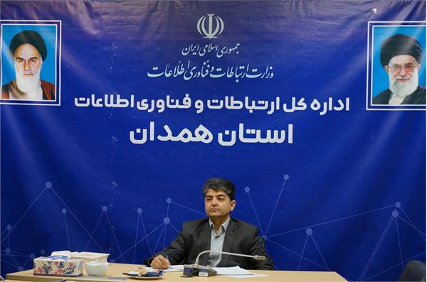 زمینه اتصال 3900 نفر به شبکه ملی اطلاعات فراهم شد