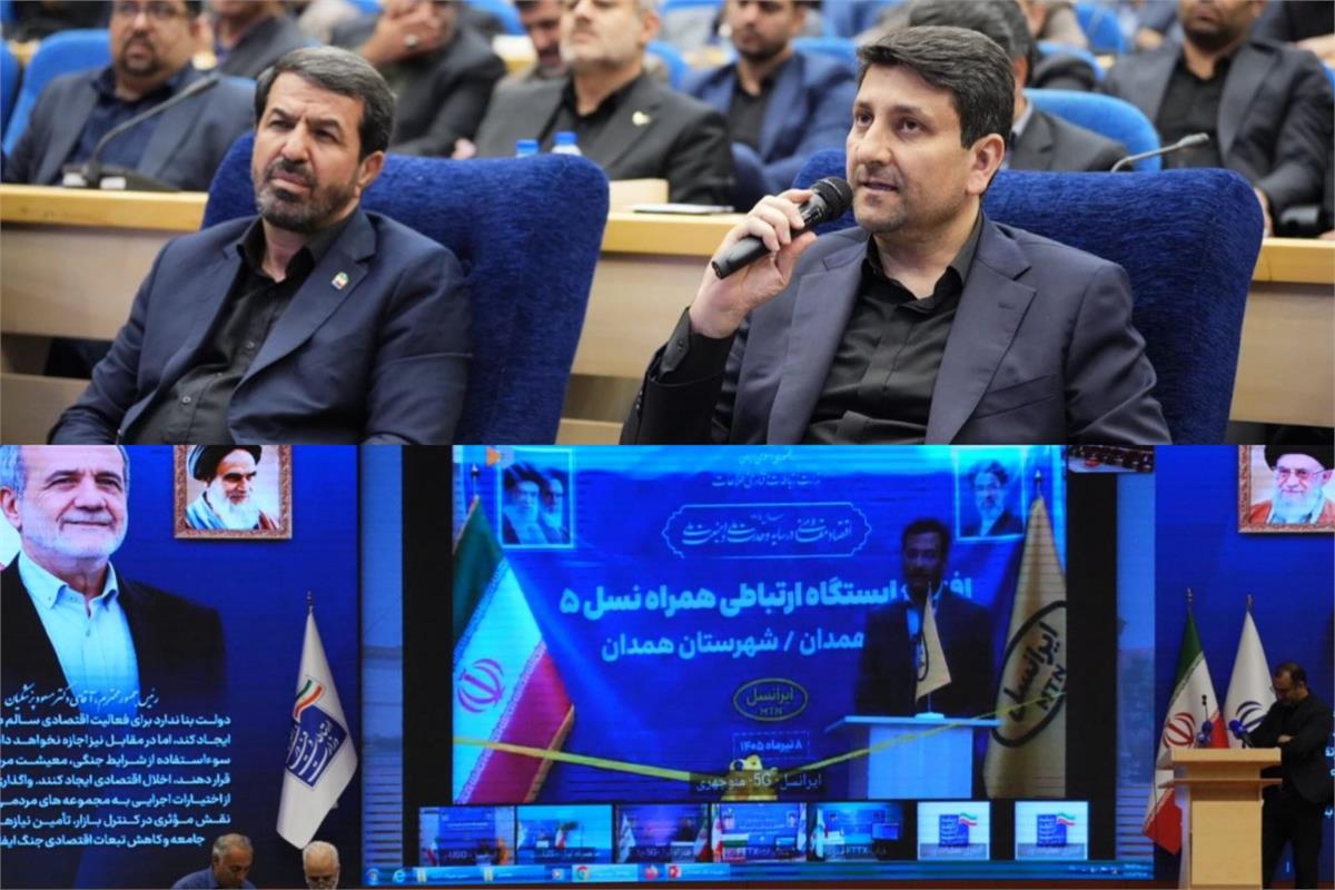 ۱۰۱ پروژه ارتباطی استان همدان با اعتبار بیش از ۱۱.۲ همت به بهره‌برداری رسید