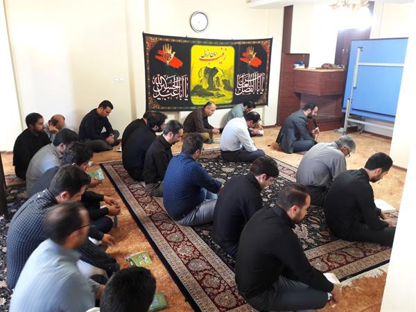 برگزاری مراسم پر فیض قرائت زیارت عاشورا در اداره کل ارتباطات و فناوری اطلاعات استان همدان