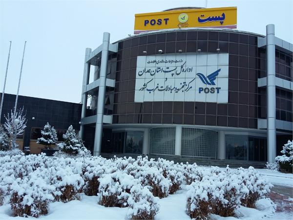 استان همدان رکوردارکد پستی (GNAF) در کشور است