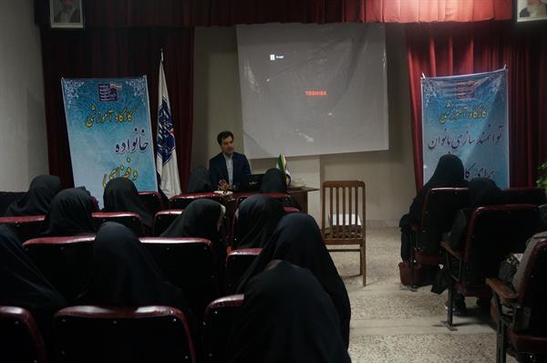 برگزاری دو طرح ملی کارگاه آموزشی "توانمند سازی بانوان" و"خانواده و فضای مجازی" در شهرستان نهاوند بمناسبت روز اقتصاد مقاومتی و کارآفرینی