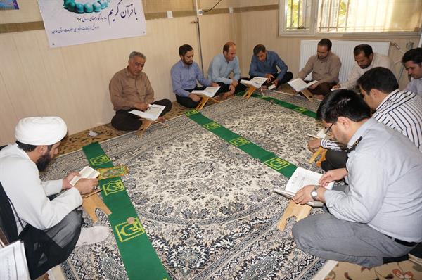 برگزاری مراسم ختم قرآن کریم در اداره کل ارتباطات و فناوری اطلاعات استان همدان در ایام ماه مبارک رمضان