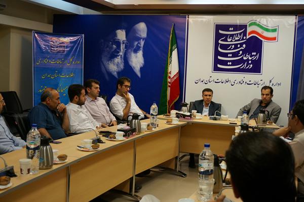 برگزاری نشست تخصصی شرکت‌های  فعال در زمینه شبکه و تجهیزات استان  همدان با  شرکت مبین ایران